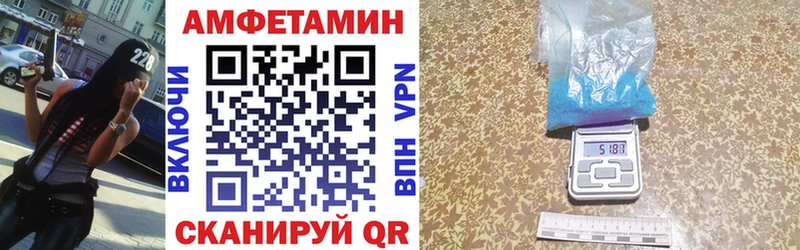 где купить наркотик  Новый Оскол  KRAKEN зеркало  Amphetamine VHQ 