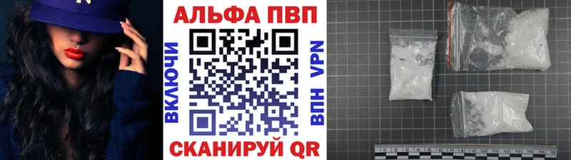 наркотики  Новый Оскол  A PVP Crystall 