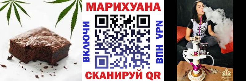 Еда ТГК конопля  Новый Оскол 