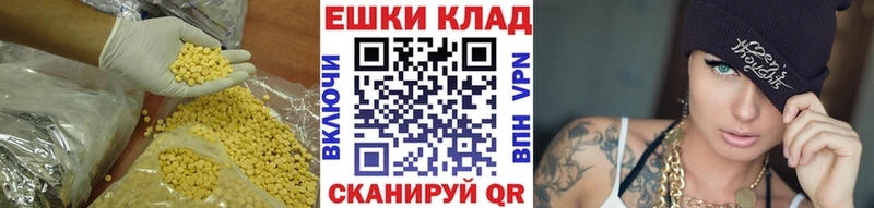 где найти наркотики  Новый Оскол  ЭКСТАЗИ TESLA 