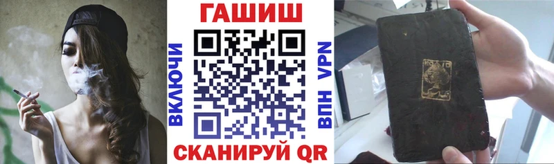 ГАШ Premium  Новый Оскол 