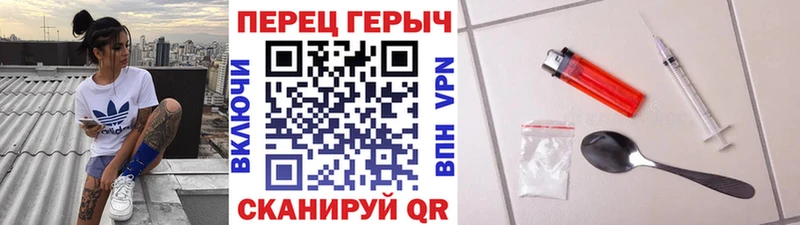 ГЕРОИН Heroin Новый Оскол