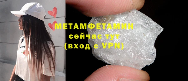 сатива Богданович