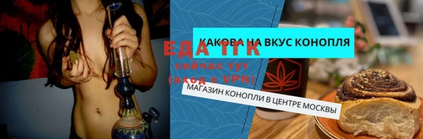 мяу мяу кристалл Белоозёрский