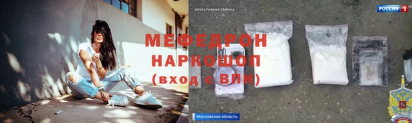 прущая мука Беломорск