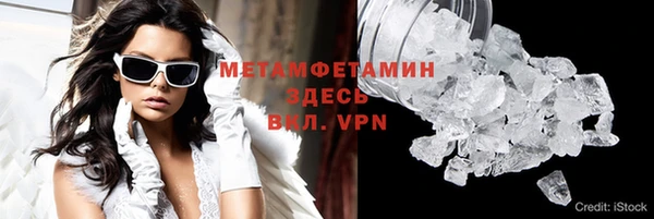 прущая мука Беломорск