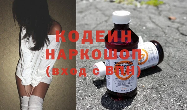 прущая мука Беломорск