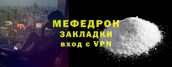 spice Белокуриха
