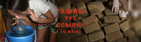 героин Богородицк