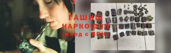 героин Богородицк