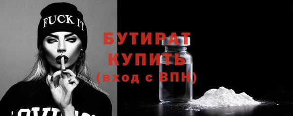 сатива Богданович