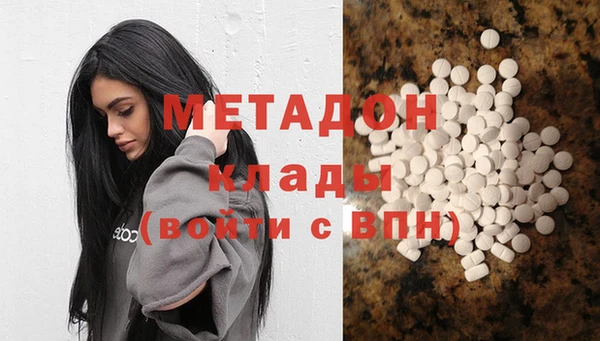 сатива Богданович