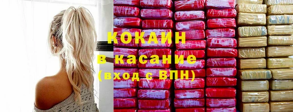 мяу мяу кристалл Белоозёрский