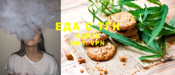 мяу мяу кристалл Белоозёрский