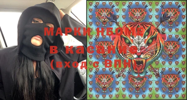 героин Богородицк
