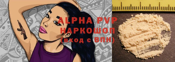 spice Белокуриха