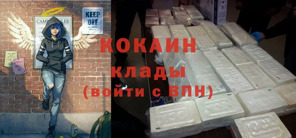spice Белокуриха