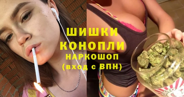 мяу мяу кристалл Белоозёрский