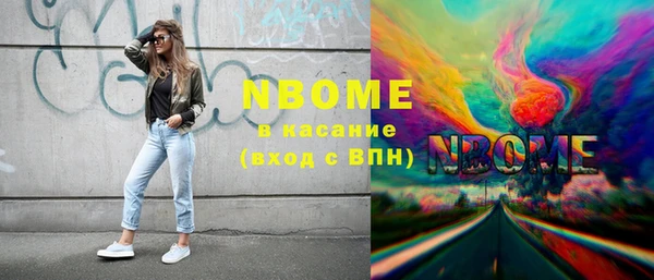 прущая мука Беломорск