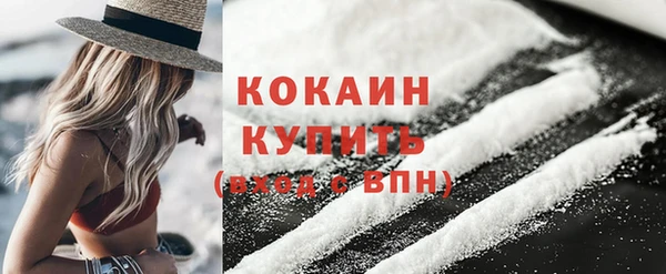 прущая мука Беломорск