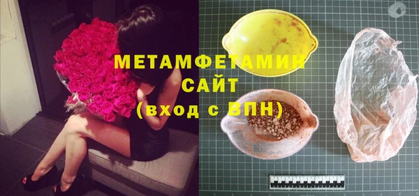 мяу мяу кристалл Белоозёрский