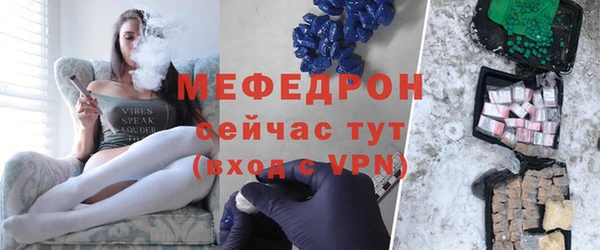 сатива Богданович