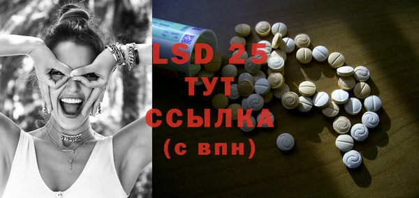 spice Белокуриха