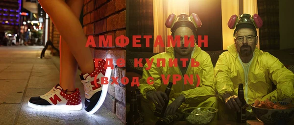 spice Белокуриха