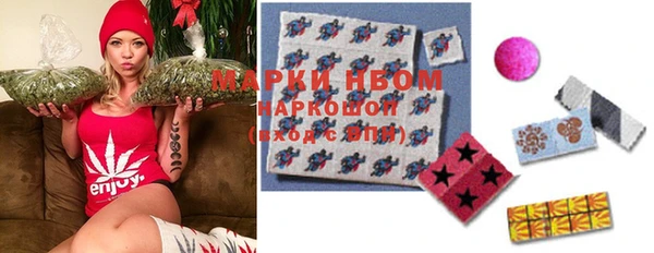 spice Белокуриха
