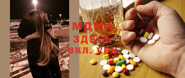 мяу мяу кристалл Белоозёрский