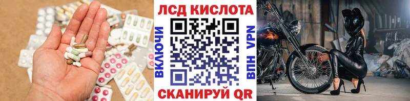 как найти   Новый Оскол  ЛСД экстази кислота 