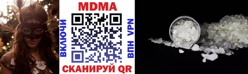 купить   Новый Оскол  MDMA VHQ 