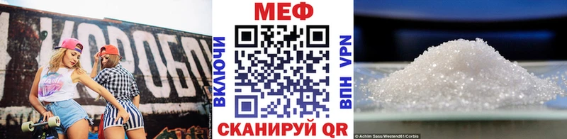 МЕФ мука  сколько стоит  Новый Оскол 