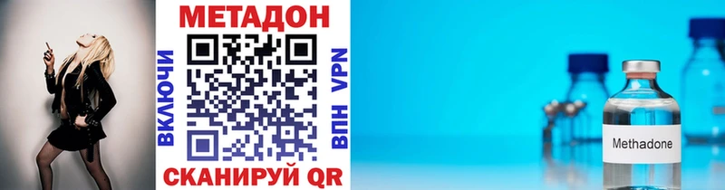 Метадон белоснежный  mega tor  Новый Оскол  дарнет шоп 