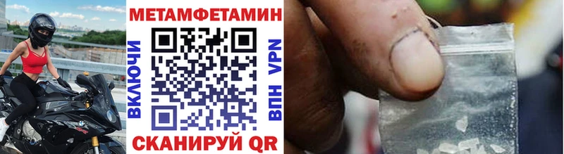 Первитин винт даркнет сайт мега Новый Оскол