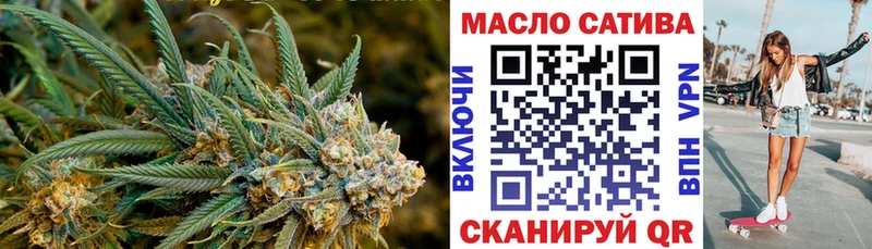 omg ТОР  Новый Оскол  дарк нет формула  Дистиллят ТГК гашишное масло 